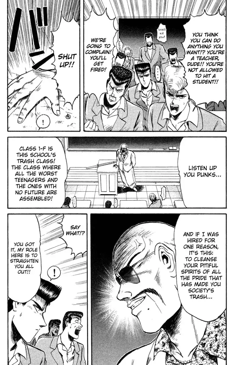Shounan Junai Gumi Chapter 76 5